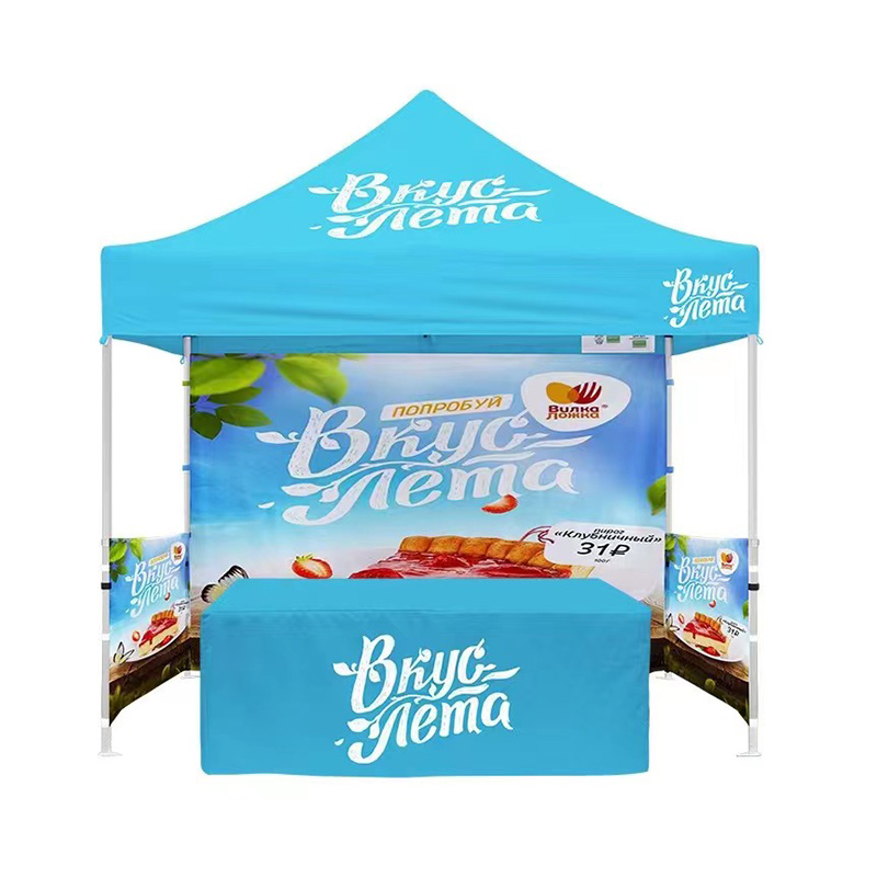 Trade Show Tent